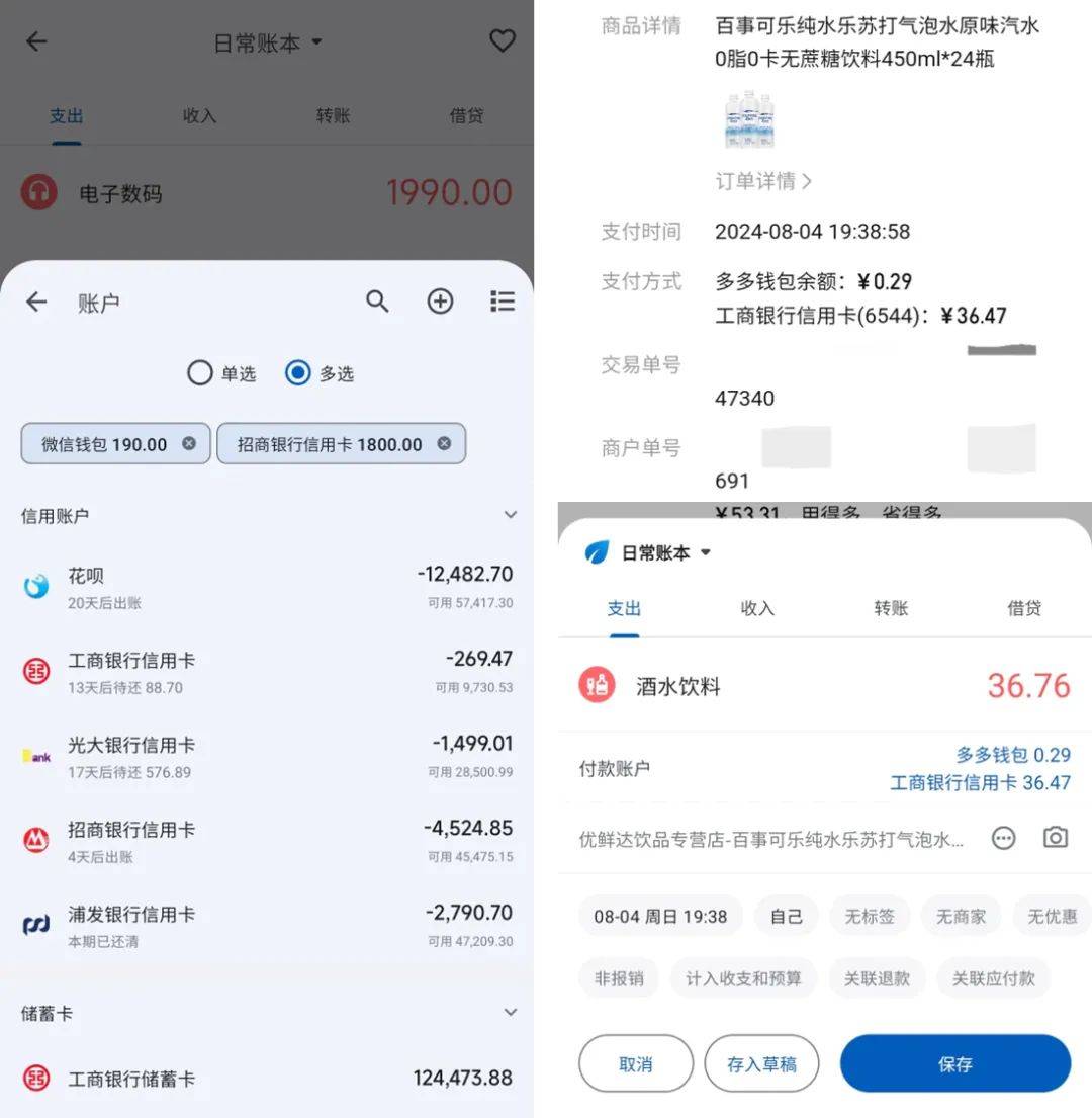 iOS、Android、PC 近期值得下载的 10 个 App