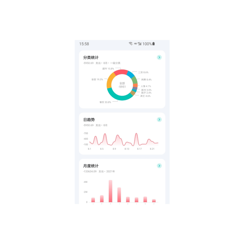 记账app排行榜2024，最新手机记账软件免费版下载