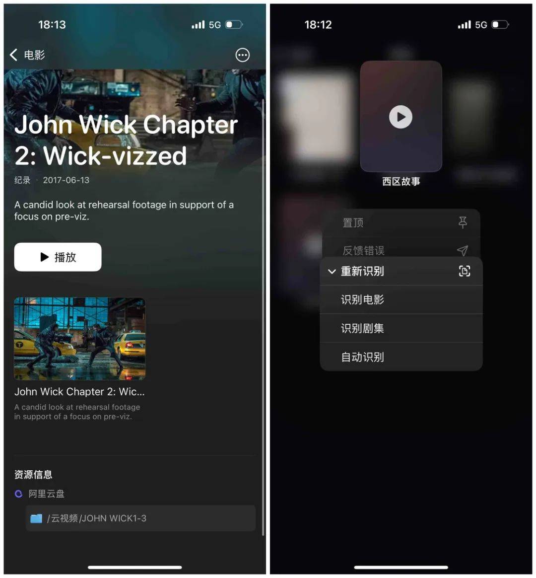 iOS、Android、PC 最近值得下载的 5 个 App