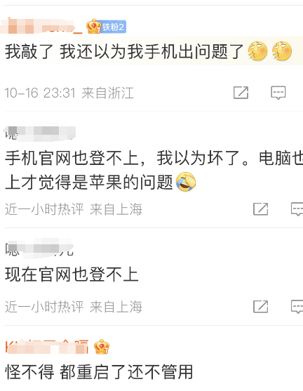 苹果用户大面积中招！App无法下载安装……