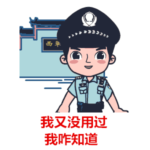 这类借贷APP千万不能下载！