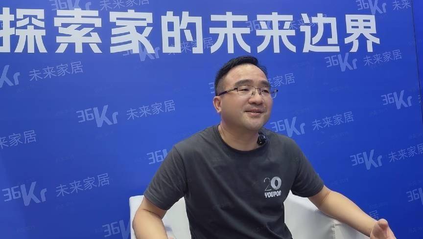 对话友邦筑家：做模块化家居，像下载APP一样自由改造居住场景