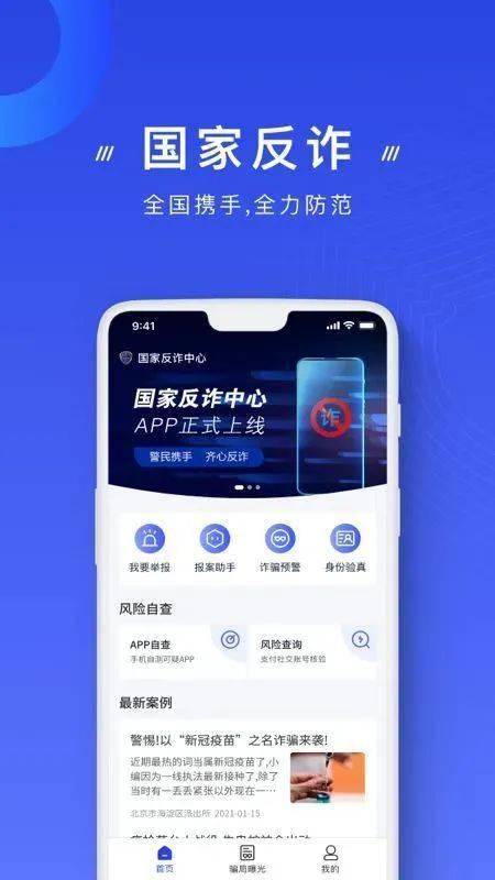 燕理新生攻略 | 这些必备APP你下载了吗？