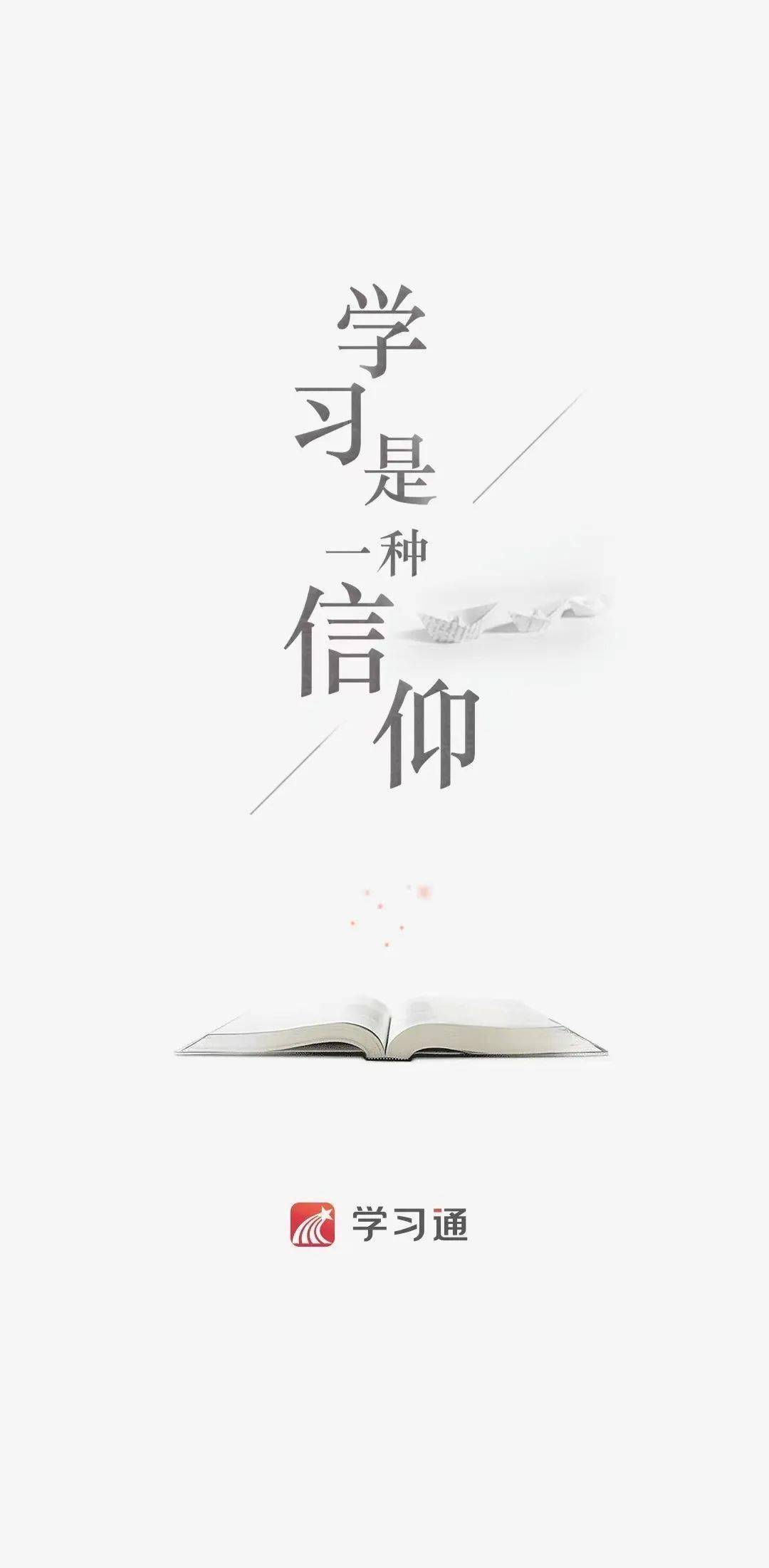 燕理新生攻略 | 这些必备APP你下载了吗？