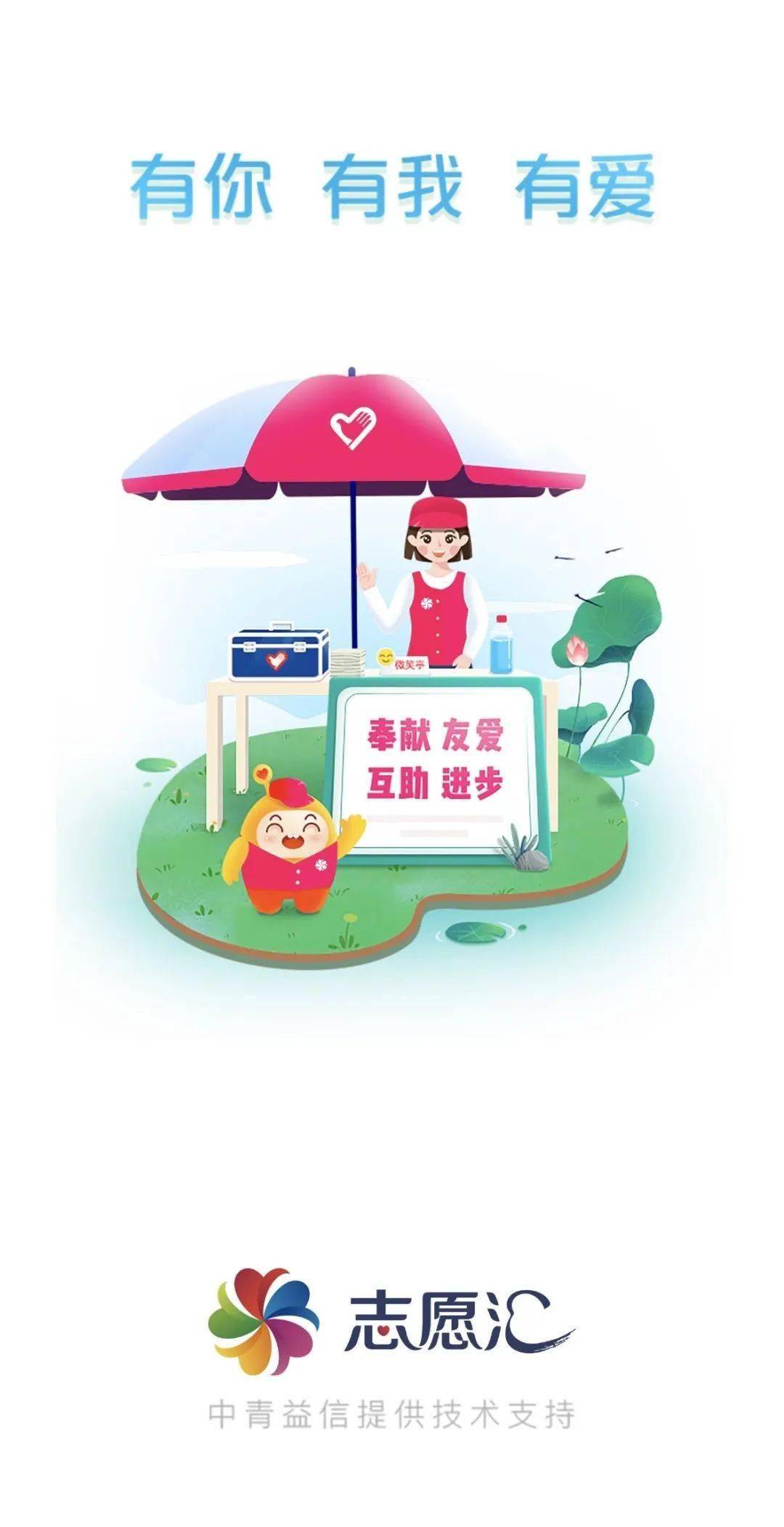 燕理新生攻略 | 这些必备APP你下载了吗？