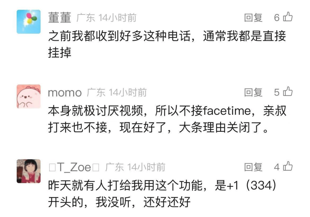 警方强烈建议:关闭手机这项功能!