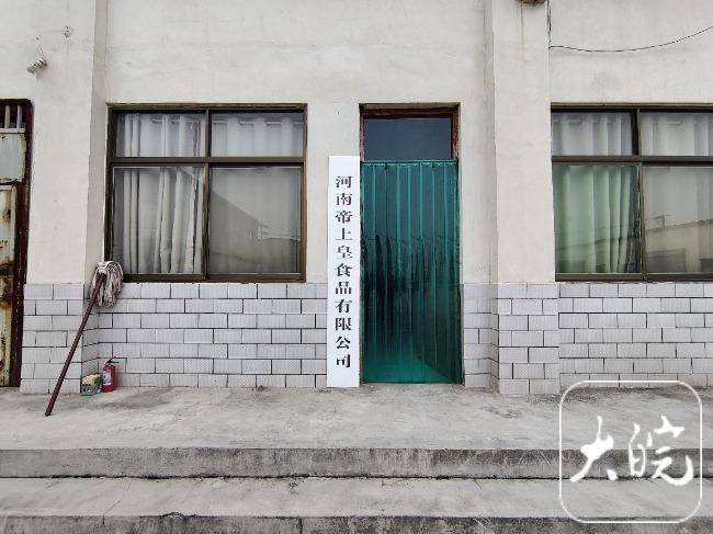 河南一男子投资千万建厂遭遇办证难 状告市监局胜诉后仍未拿到证