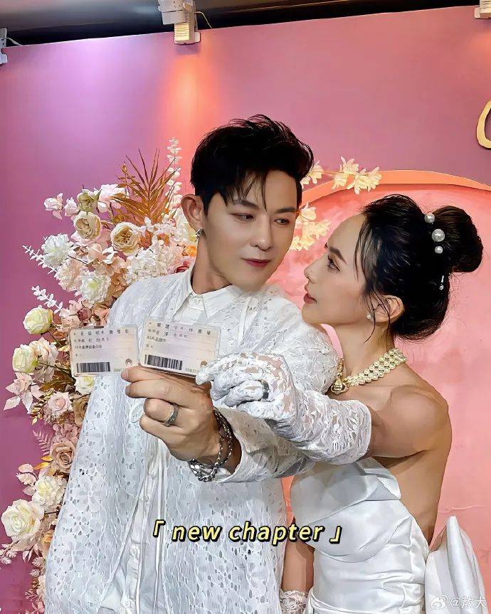 知名男星官宣结婚!