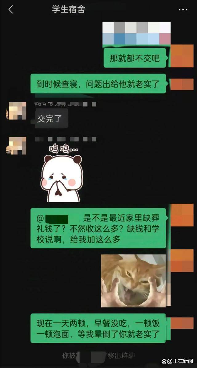 福建高校寝室一月用电4900度!官方:设备老化,抄表失误