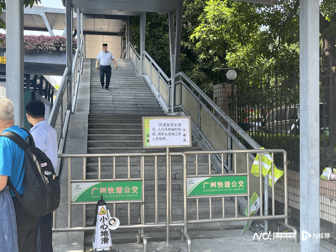 今天凌晨,广州一天桥突发!已临时封闭