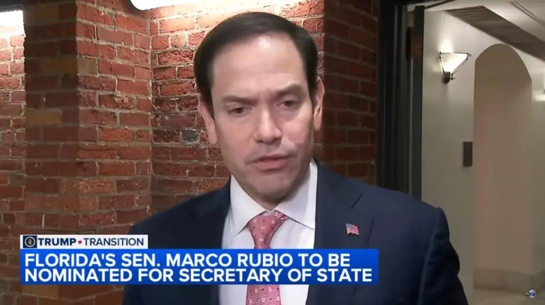 除了卢比奥,我国还制裁了这些美国人