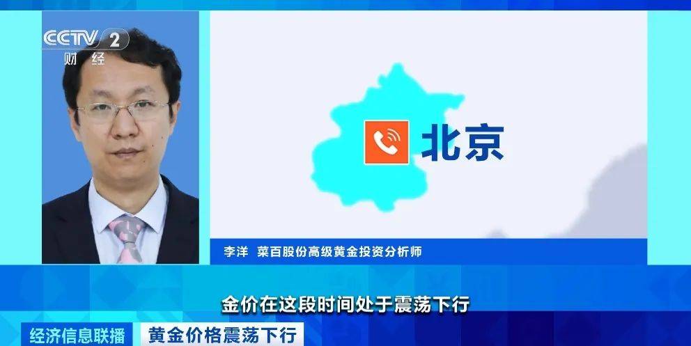 突然,价格暴跌!有人紧急抛售!深圳情况......