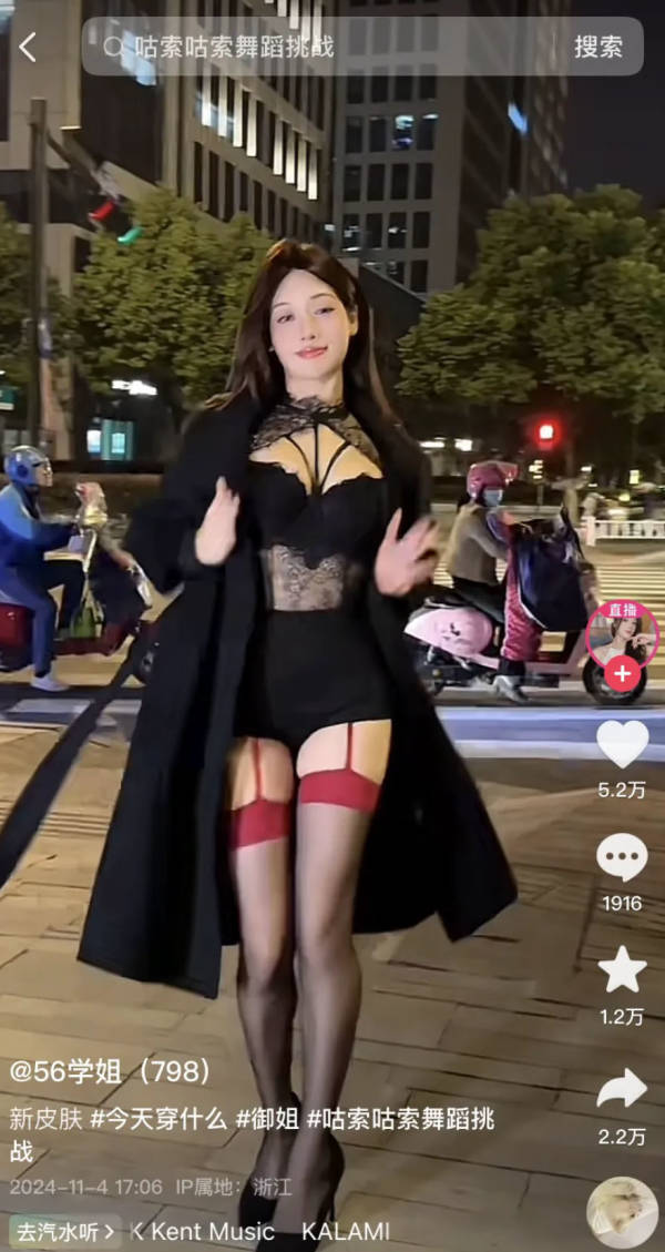 昔日体操冠军吴柳芳账号被禁止关注,此前被指“擦边”与师妹互怼