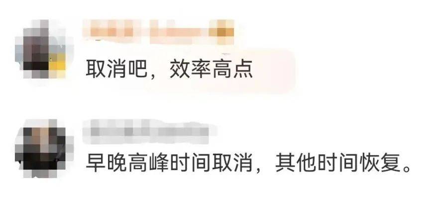 “5趟都没挤上!”深圳地铁11号线恢复早高峰商务车厢核准首日