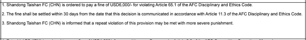山东泰山被罚6000美元 亚冠联赛球迷展示不当标语