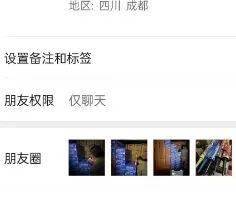 成都严查!已行拘12人!