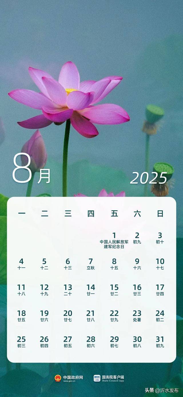 最新放假通知:今年起多放2天!