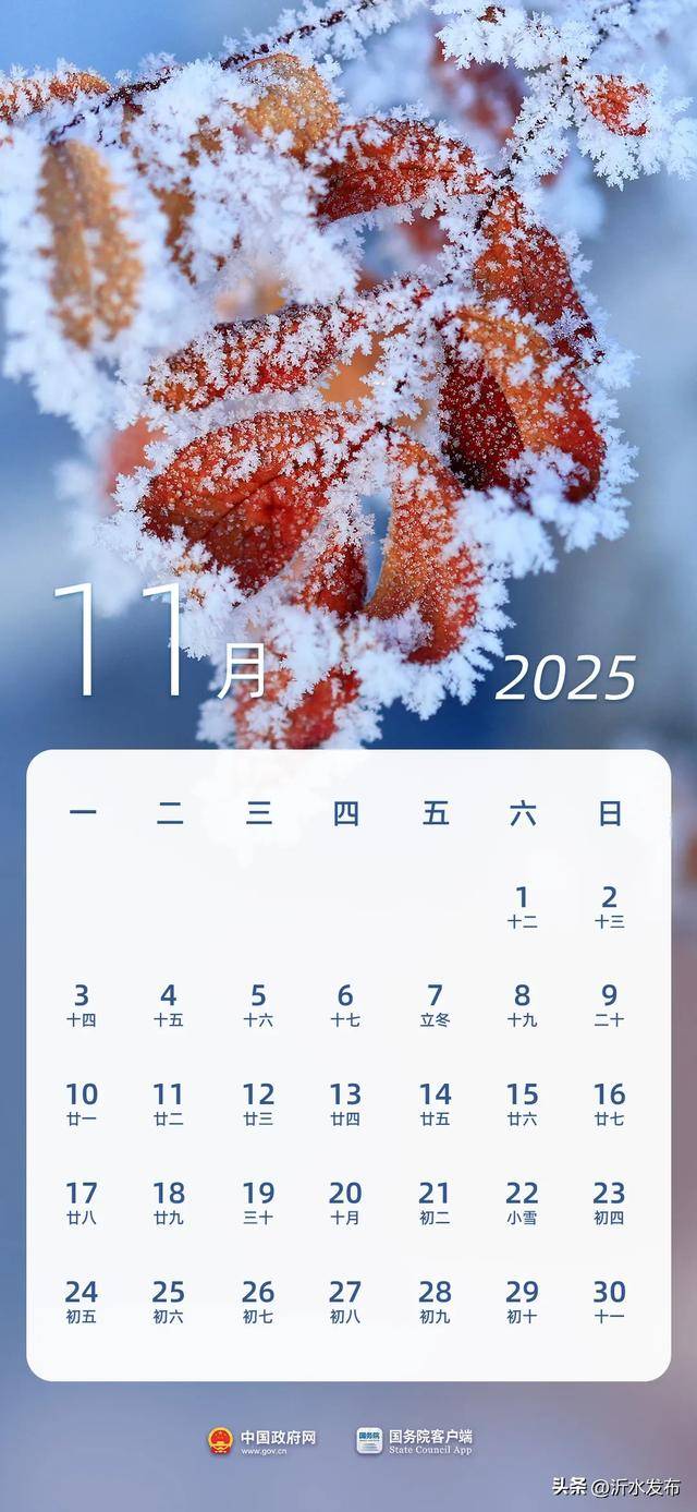 最新放假通知:今年起多放2天!