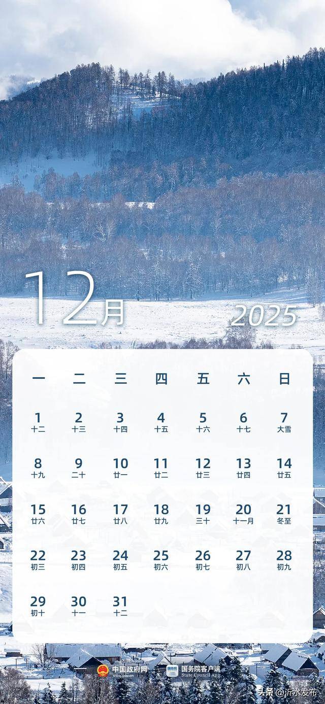 最新放假通知:今年起多放2天!