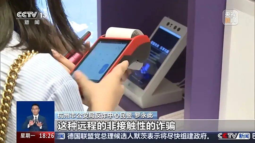 大反转!是假的!确认系摆拍