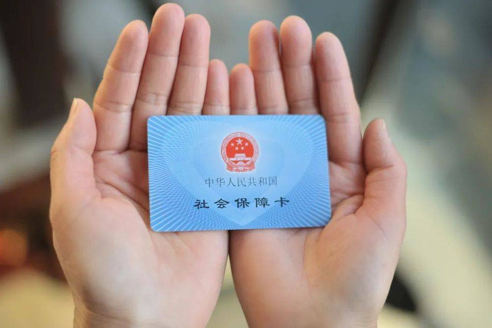 社保卡能在任意地区补换吗？补换后需要重新激活吗？一文读懂→