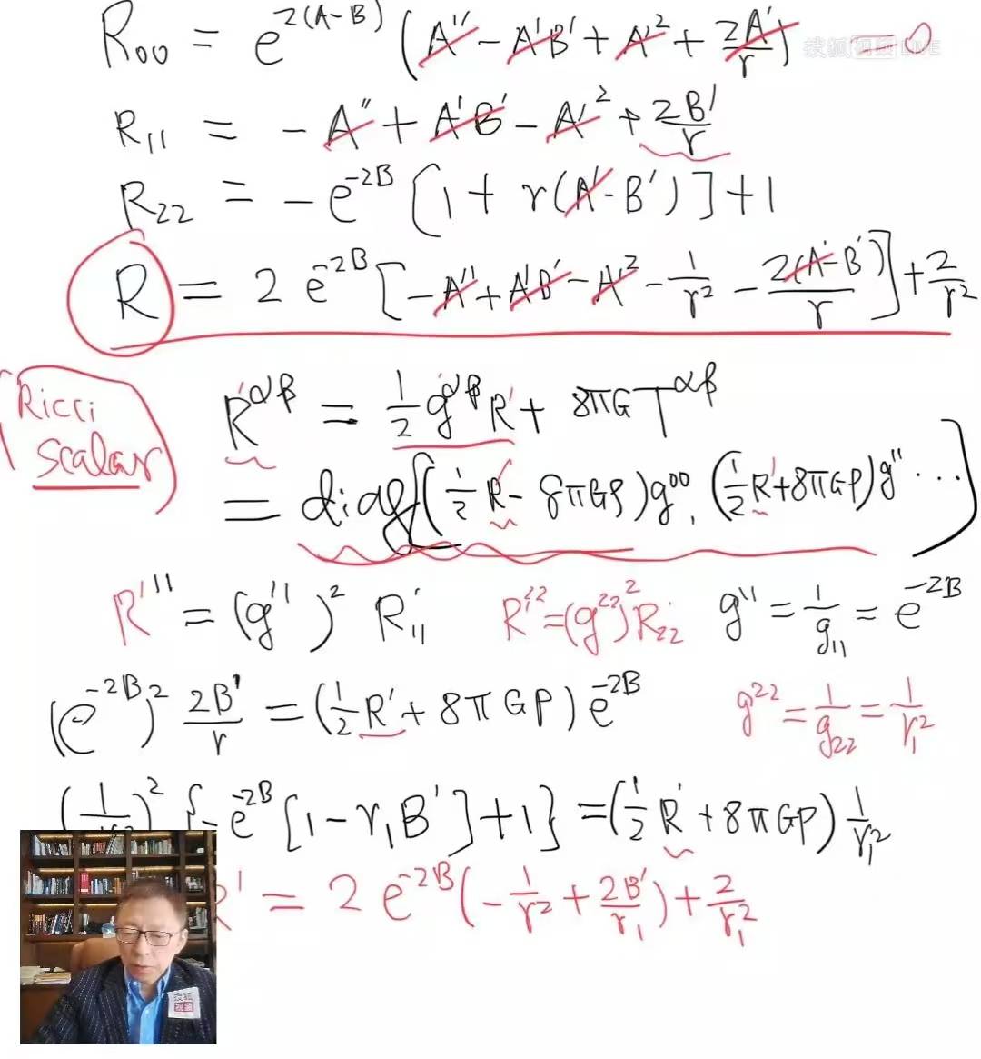 如何理解宇宙几何结构?《张朝阳的物理课》推导宇宙学度规II