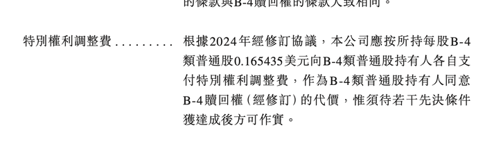 顺丰“亲儿子”丰巢IPO招股书失效,包裹滞留费、用户信息数据安全是争议点
