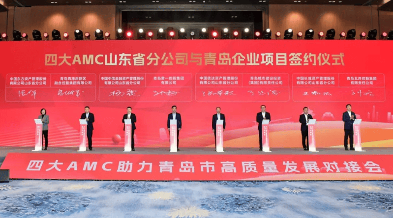 又获一个国家试点，青岛抢抓政策红利