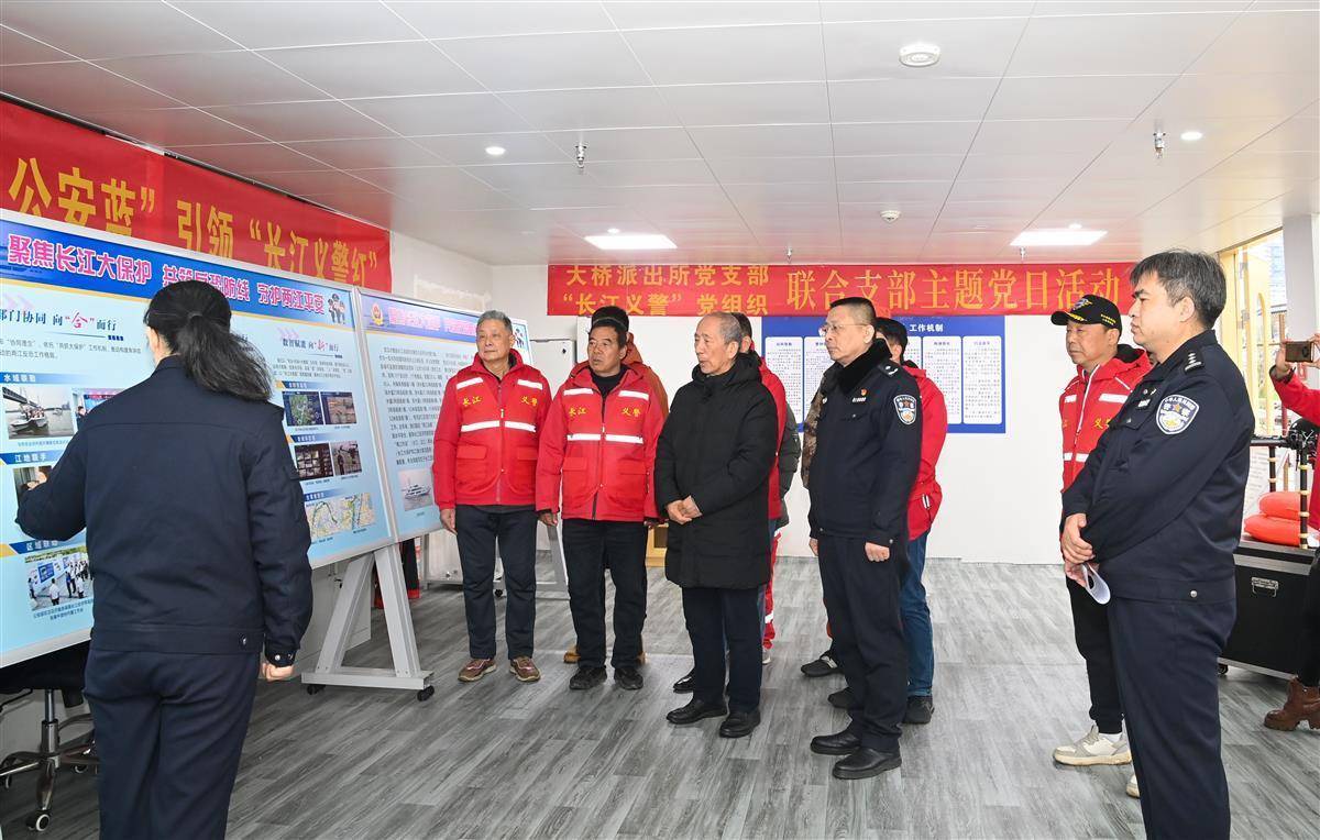 “江城平安号”船艇上,吴天祥、刘威威等被聘为“长江义警”