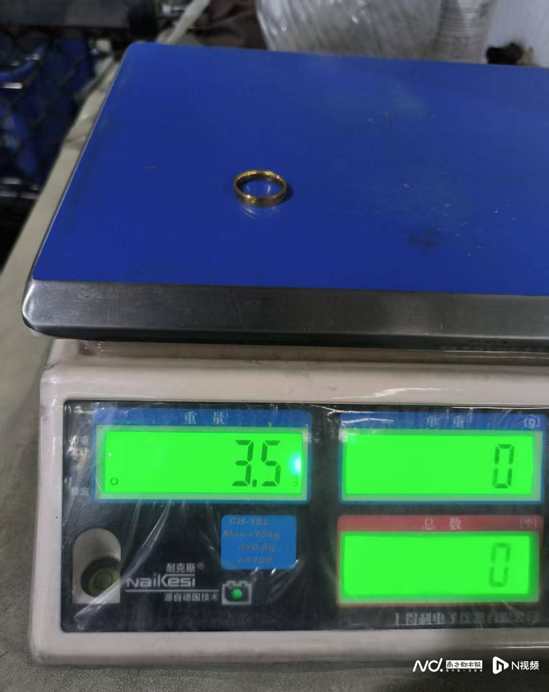 1500元每克!东莞男子称买一口价金戒被套路,市监局介入