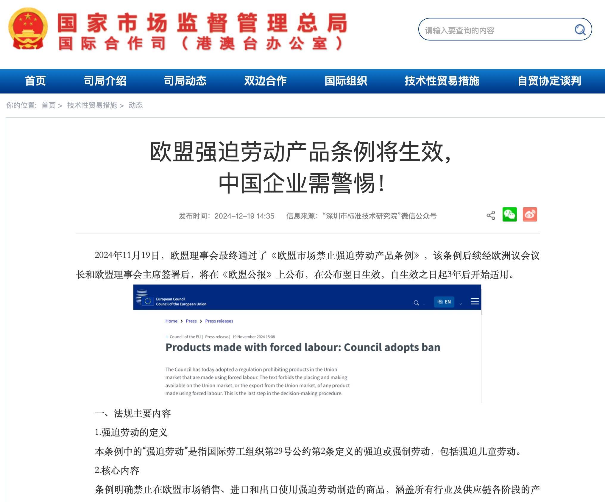 强制下班能让加班文化退潮吗?