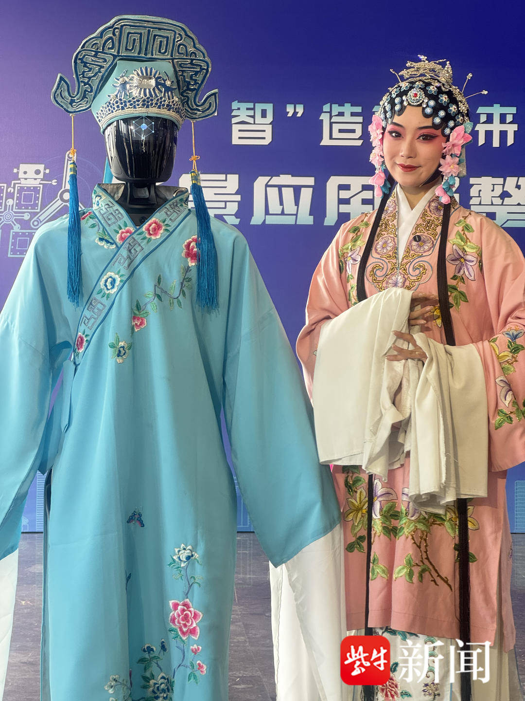 【视频】江苏盐城：机器人首次与专业演员共演淮剧，演员未来会被替代吗？