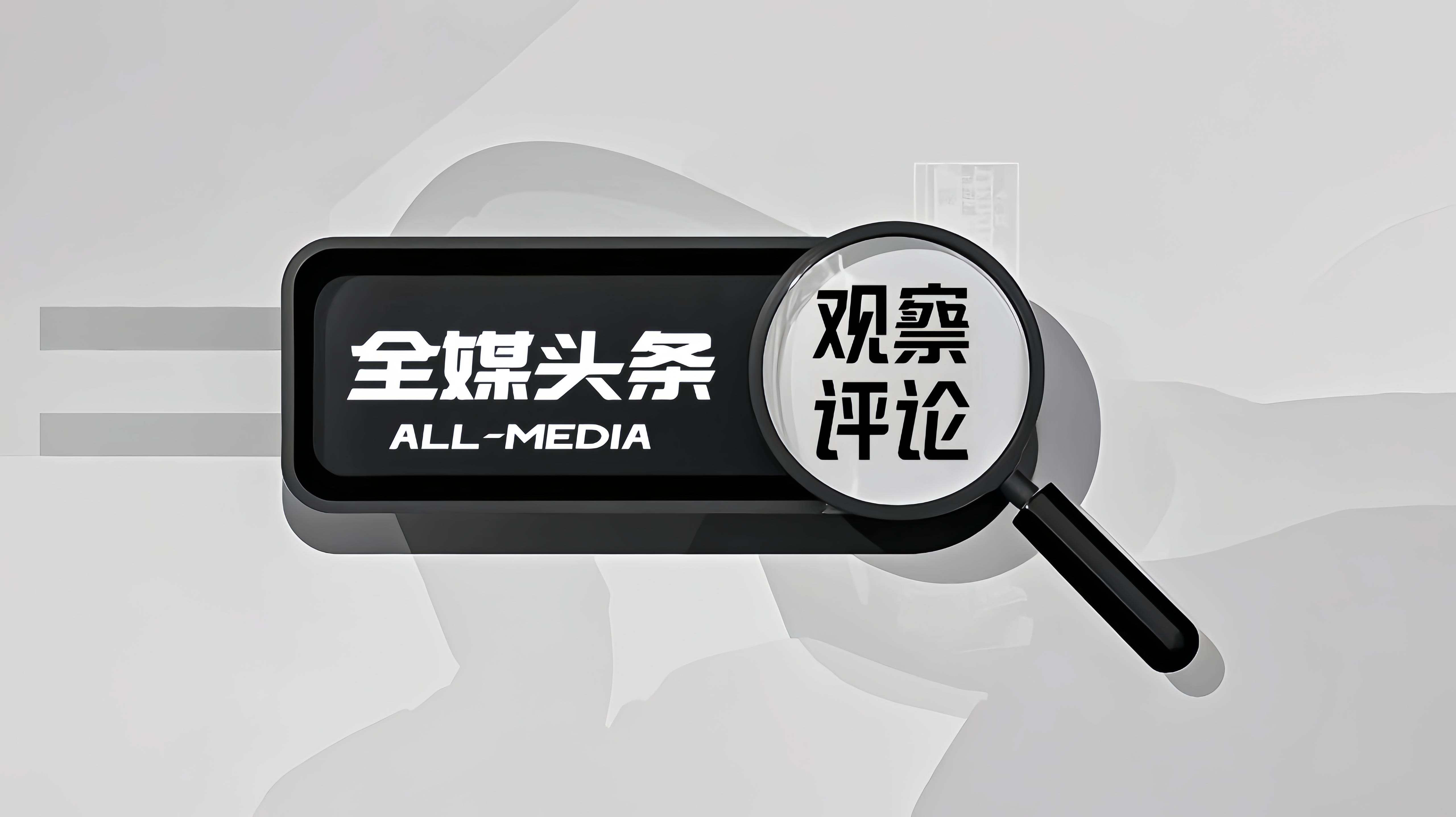 肇庆四千万借贷案一审存争议 二审聚焦资金闭环司法审查