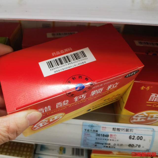 4月1日起药店买药先扫码,湖南零售药店医保售药将“追溯”