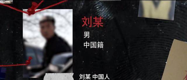 官方披露:某国在我境内经营多年的间谍关系网络被挖出!