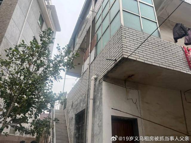 男子“看房”一审被判一年半,9分钟发生了什么