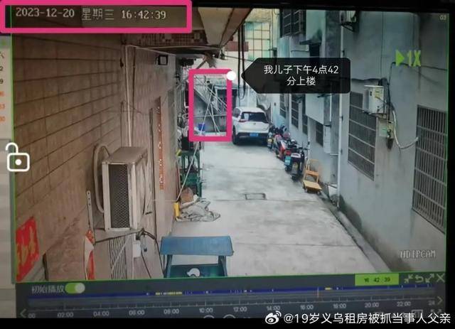 男子“看房”一审被判一年半,9分钟发生了什么