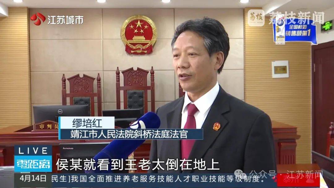 八旬老人被金毛扑倒致死,邻居不愿赔10万,法院:赔40万!