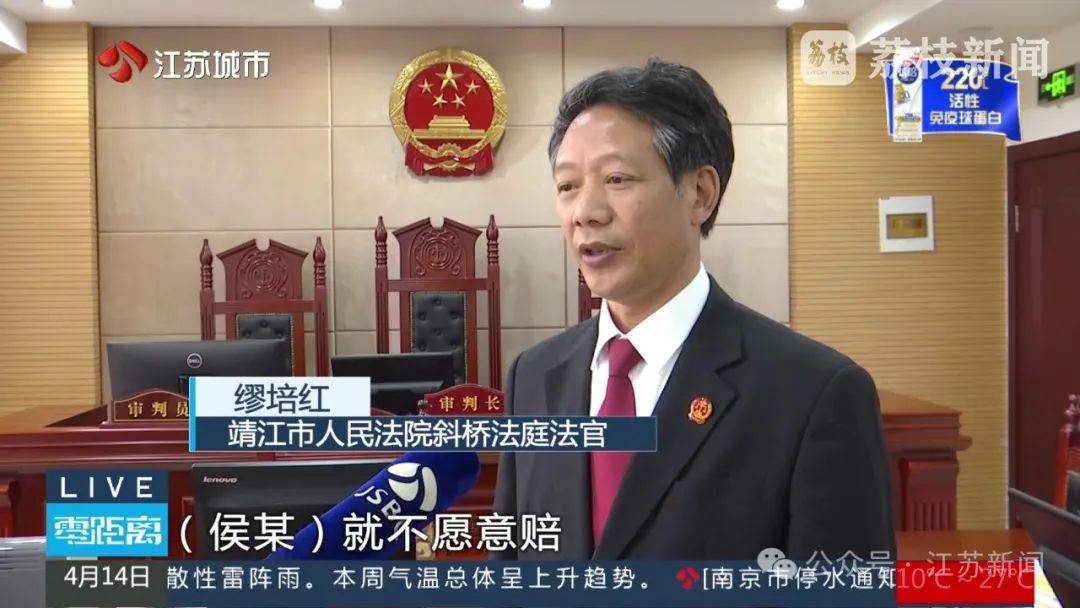 八旬老人被金毛扑倒致死,邻居不愿赔10万,法院:赔40万!