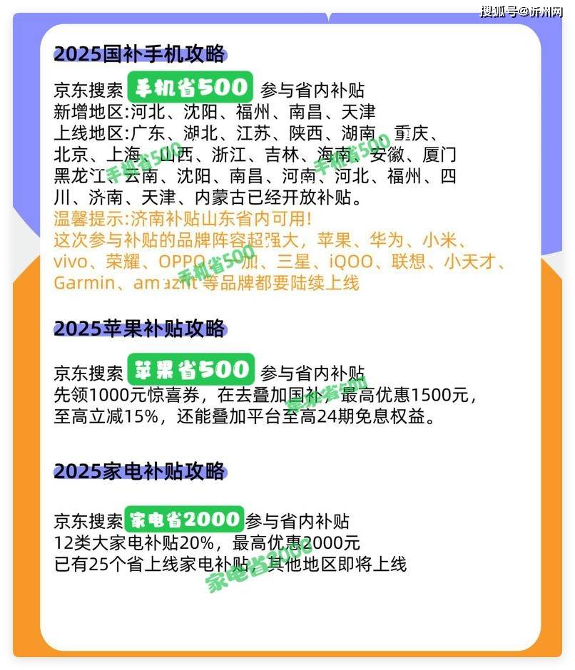 华为还是妥协了，高端旗舰手机Mate 70突降450元，512GB+纯血鸿蒙+红枫影像
