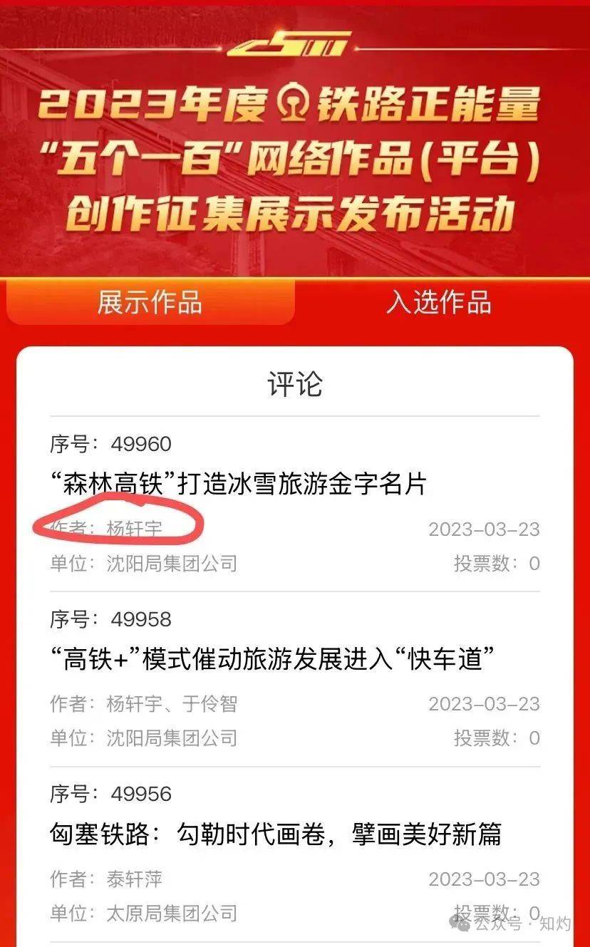 砸窗事件后,官方推出三篇文章:打倒破窗者……