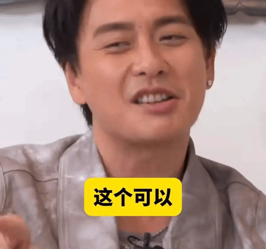 考古|黄宗泽自曝不结婚原因!与胡杏儿多年爱情长跑未果,竟是因母亲?