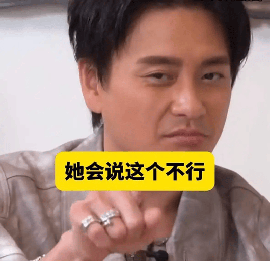 考古|黄宗泽自曝不结婚原因!与胡杏儿多年爱情长跑未果,竟是因母亲?