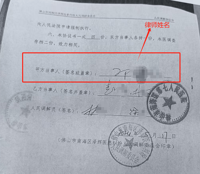 男婴医院离世家长获赔88万元,律师拿走55万元代理费?家长称上当,广州律协立案一年无果