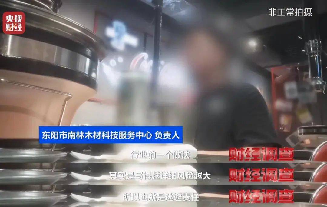 揭秘红木市场乱象:鉴定证书按斤卖一张0.8元,同款床报价差2.7万