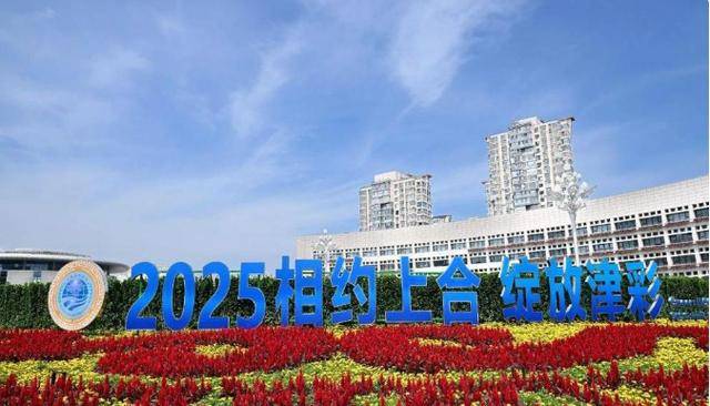 1.3亿人口大国将对华加税，特朗普笑了，转头发现不妙，20国齐聚天津