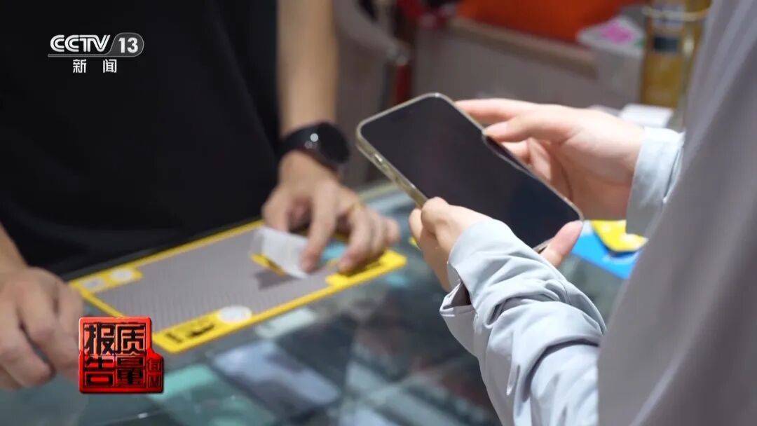 央视最新曝光:部分蓝光手机膜效果等于保鲜膜
