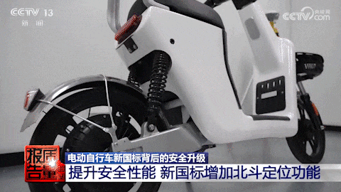 篡改电动自行车电池的人这下消停了，央视详解新国标