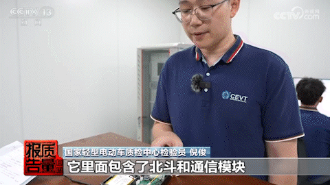 篡改电动自行车电池的人这下消停了，央视详解新国标