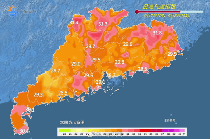 台风“塔巴”携风雨直扑广东!南方大部高温天气逐渐收敛|温度记